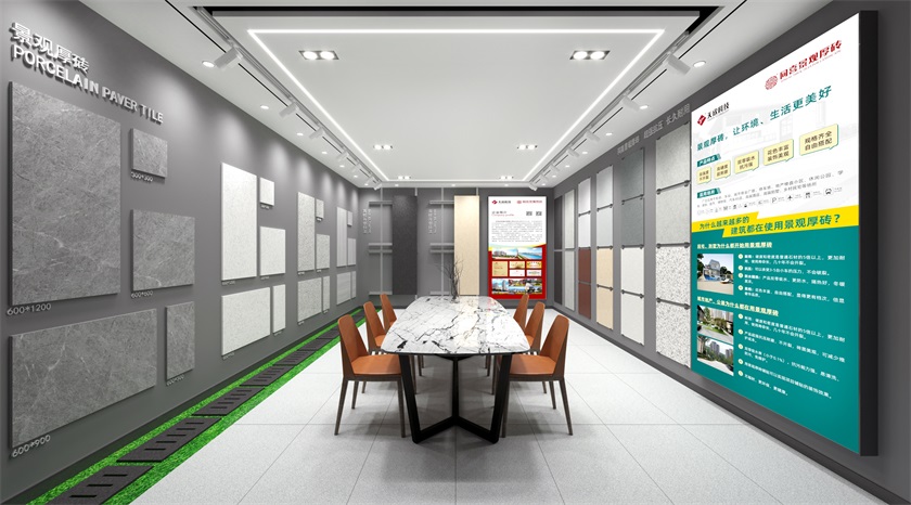 景觀(guān)厚磚專(zhuān)賣(mài)區效果圖 (5).jpg