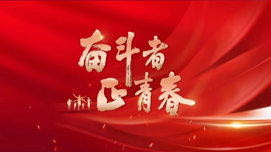 欣邦600*1200迷·水泥現代瓷磚，為奮斗者而生！